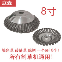 Park square corner brick seam grass lawn mower accessories Multi-function weeding wire grass head rust removal weeding plate