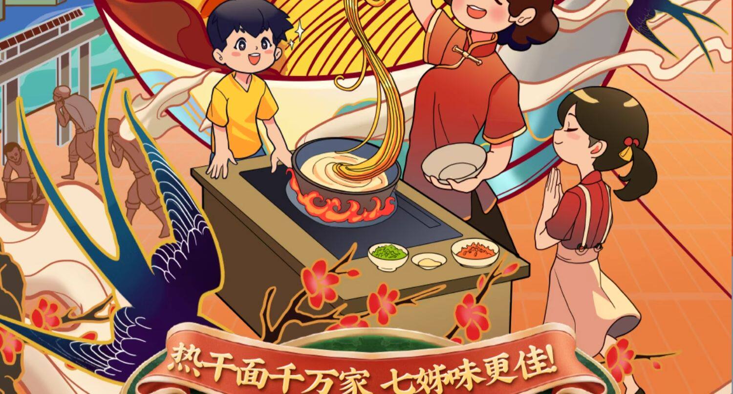 七姊 经典原味武汉热干面 170g*5袋 送拌面萝卜 5包 19.8元包邮 值值值-买手聚集的地方