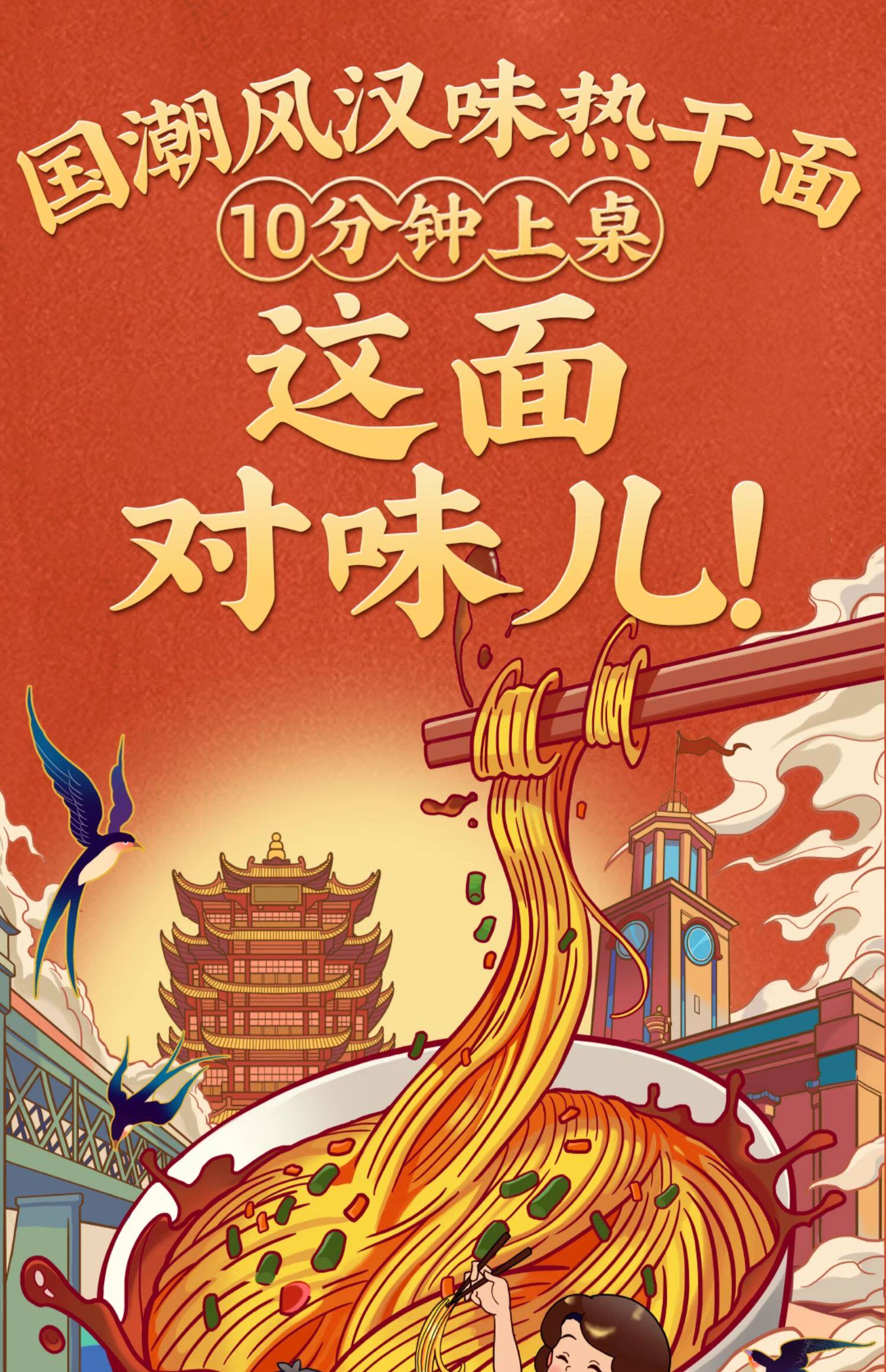 七姊 经典原味武汉热干面 170g*5袋 送拌面萝卜 5包 19.8元包邮 值值值-买手聚集的地方
