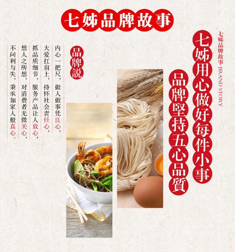 【七姊】正宗武汉热干面六份装特产挂面速食