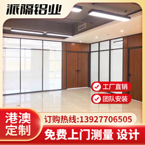 Hong Kong soundproof high partition office partition wall custom indoor partition glass partition wall office partition wall