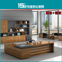 Office furniture modern simple boss table big class desk office table and chair combination atmosphere President desk manager manager boss table