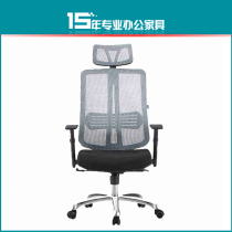 Li Teng ergonomic computer chair office home chair seat staff chair conference chair conference chair swivel mesh electric sports chair