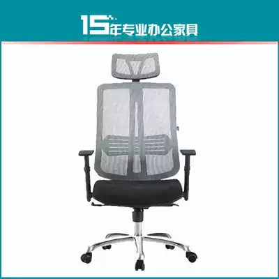 Li Teng Ergonomic computer chair Office home chair Seat Staff chair Conference chair Swivel chair Mesh gaming chair