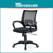 Li Teng office furniture chair computer chair home staff chair net cloth swivel chair Black Green Red Blue Conference Chair