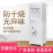 máy lọc nước aquaphor Bếp phổ dụng nước quả. Hộ gia đình nóng lạnh lạnh băng dọc tiết kiệm năng lượng phòng khách lọc nhiệt độ băng văn phòng thùng - Nước quả nên mua máy lọc nước hãng nào