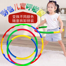 Childrens hula hoop beginner adult Primary School kindergarten special Hula Hoop performance circle childrens sports toys