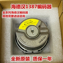 Heidenhain 1387 elevator encoder line synchronous machine rotation ERN1387 204862S14 70