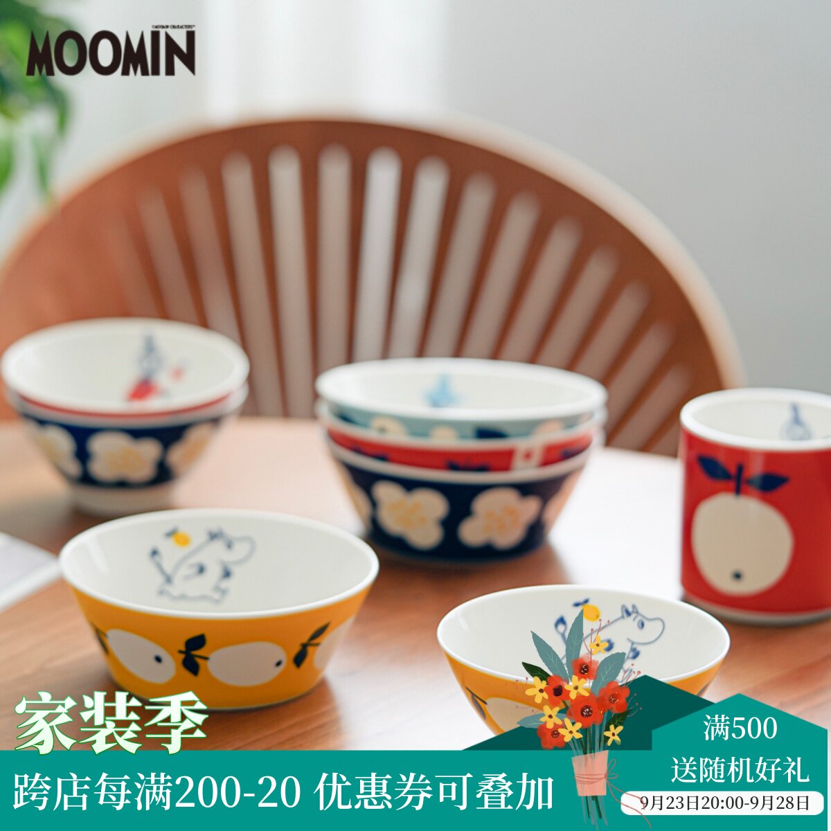 Japan imported Yamaga store Moomin ceramic bowl plate round plate household flat plate underglaze color set