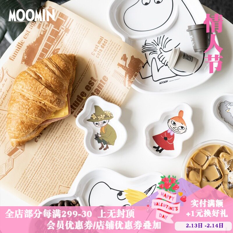 Finnish Moomin compartment divider dish tableware saucer sauce sauce