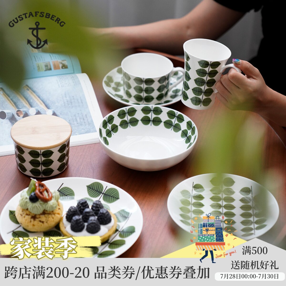 Swedish imports Gustavsberg pavilion Bersa Bone China Coffee Mark Cup Saucer Dish Dish Cups Cutlery