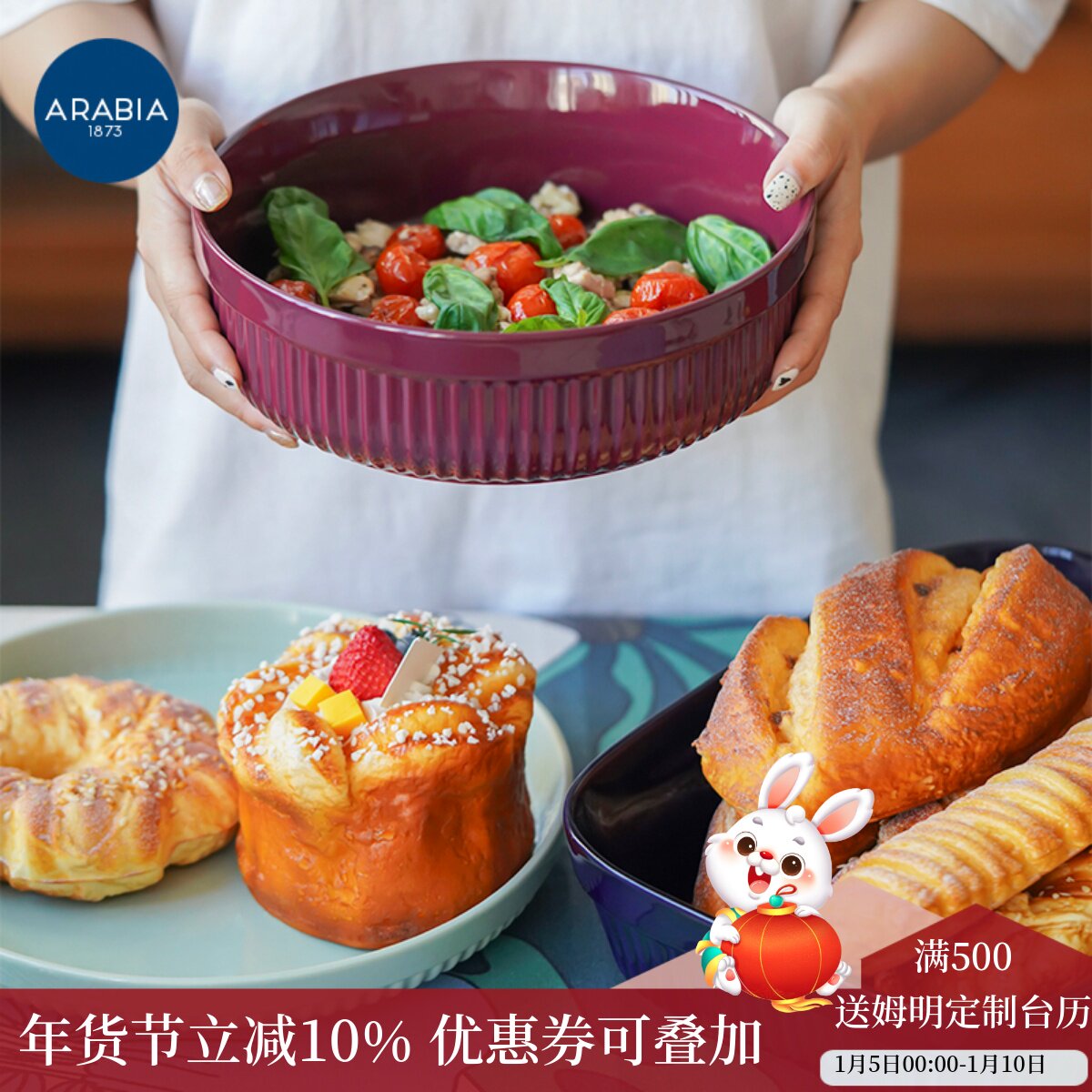 Northern Europe Finland imports Arabia ceramic baking pan oven large bowl plate bowl baking tableware Japanese baking utensils