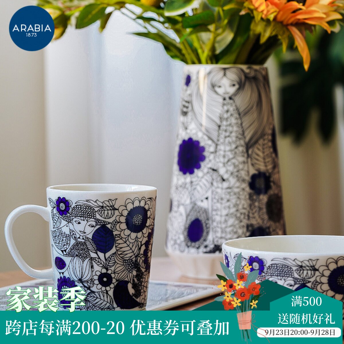 Finland imports Arabian pastoral pastoraali mark coffee cup kettle bowl plate iittala