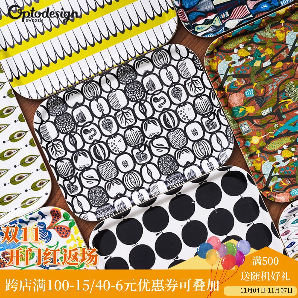 Sweden imports optodesign Nordic wind birch waterproof tray designer rectangular dinner plate household plate