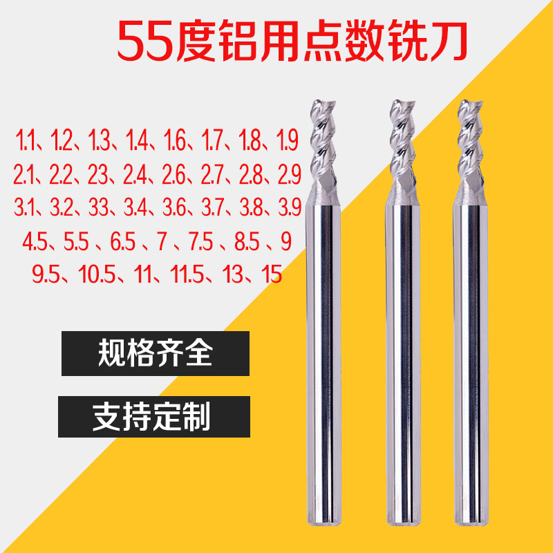 55 degrees tungsten steel and aluminum milling cutter 3 1 2 2 2 6 2 6 5 6 5 7 9 11 13 15
