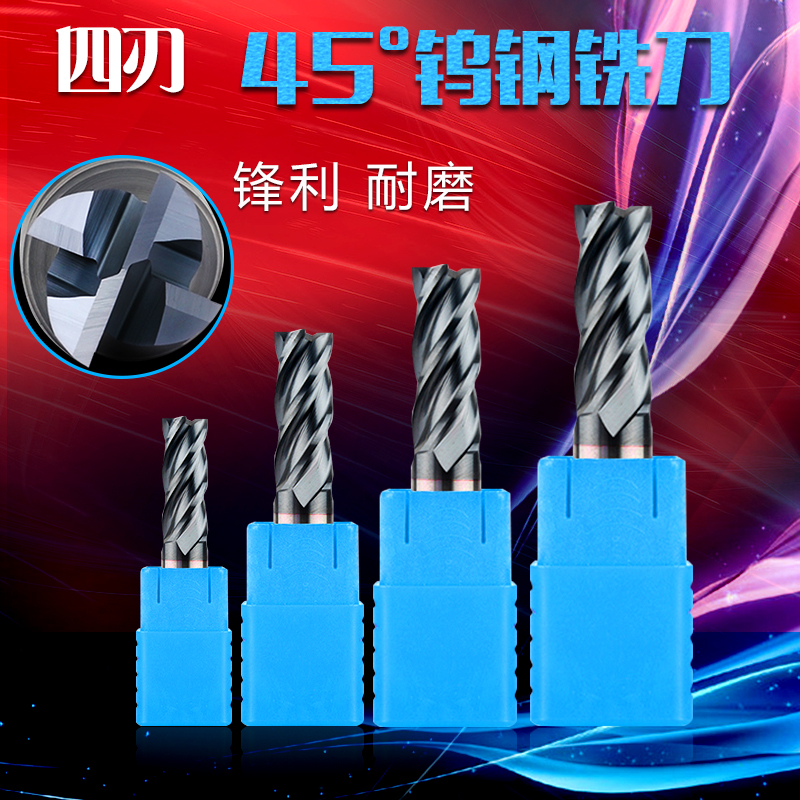 Hongwang 45 degree tungsten steel milling cutter straight shank coated carbide 4-edge flat-bottomed end mill CNC numerical control milling tool