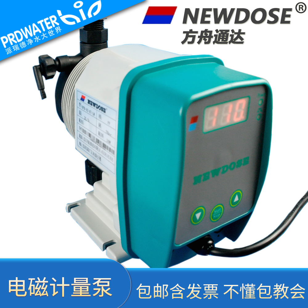 New Dots electromagnetic metering pumps diaphragm valves NEWDOSE squared Zhouthongda dosing pumps Corrosion Resistant Pumps Adjustable