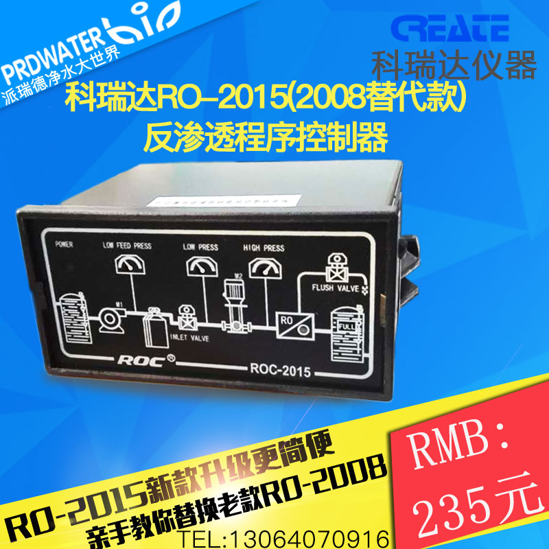 Corrida ROC2015 Replacement RO-2008 Program Controller RO Reverse Osmosis Pure Water Equipment Circuit Motherboards