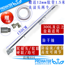 Softened water 454 Salt Valve 6 Sub-center pipe connection 12 hose 25 pipe with anti-dry pumping and anti-overflow suction pipe