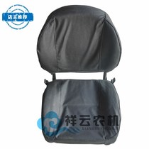 Tractor seat Dongfeng seat seat car seat sub-sofa seat cushion Agricultural Machinery Accessories seat