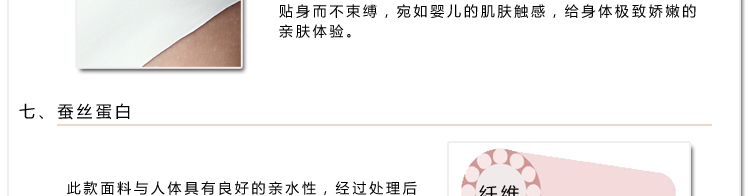 body amincissant MAKE BODY en nylon - Ref 674060 Image 51