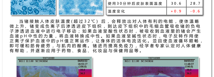 body amincissant MAKE BODY en nylon - Ref 674060 Image 45