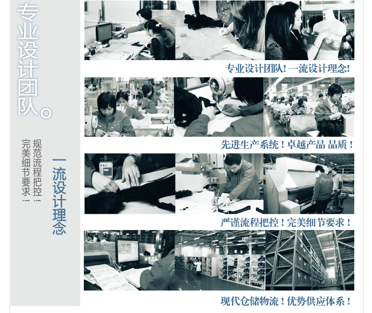 body amincissant FOREVER S F14/F09 en nylon - Ref 673907 Image 31