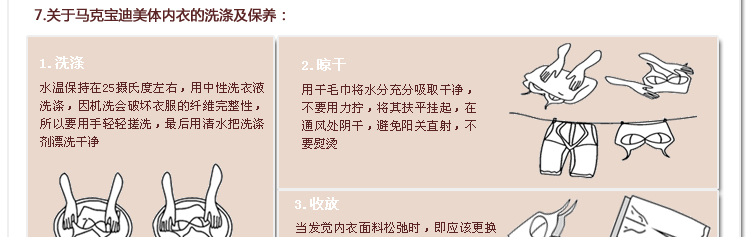 body amincissant MAKE BODY en nylon - Ref 674060 Image 68