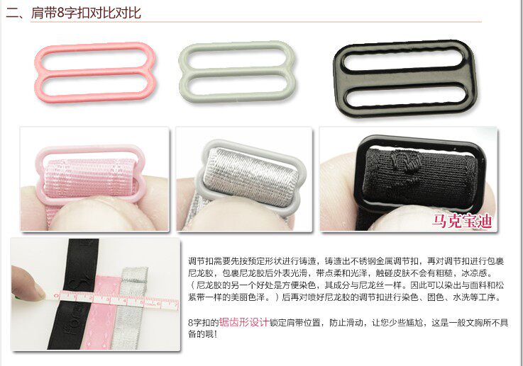 Corset MAKE BODY M108C008 en autre - Ref 671617 Image 51