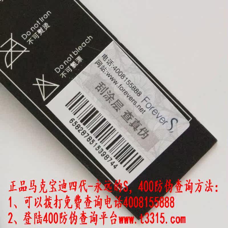 Corset MAKE BODY M108C008 en autre - Ref 671617 Image 37