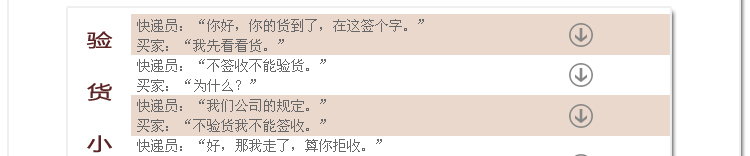 body amincissant MAKE BODY en nylon - Ref 674060 Image 63