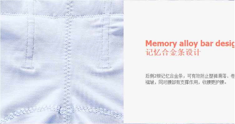 body amincissant FOREVER S F115D117 en spandex - Ref 673062 Image 17