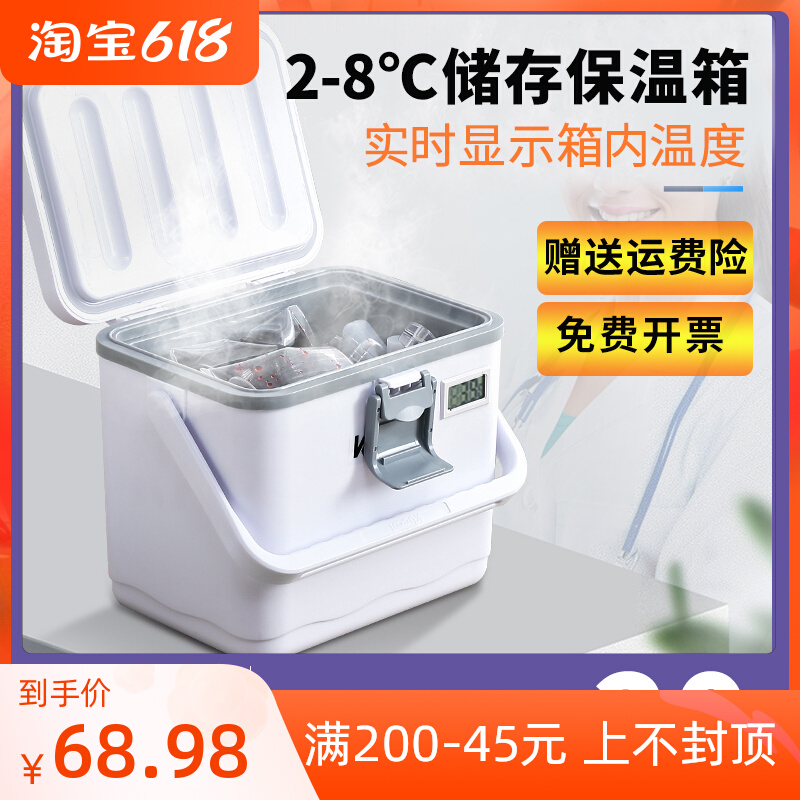 Ice Pack Non-Medical Home Incubator Incubator Vaccine S Portable Herceptin Outdoors