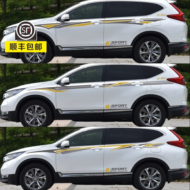 Suitable for Honda CR-V car stickers pull flower five generation CRV personalized car stickers decorate CRV body waist line