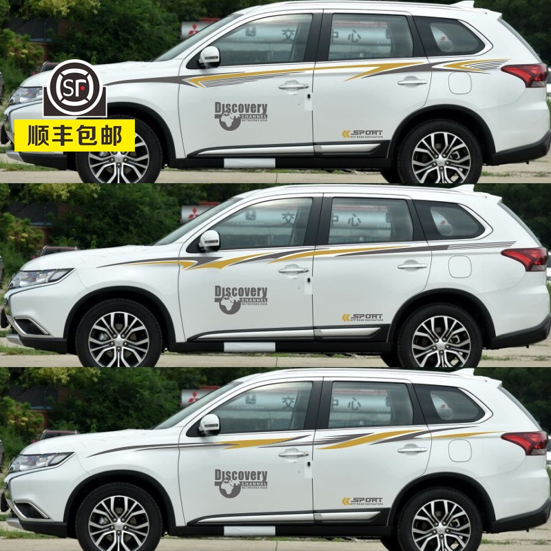 Mitsubishi Outlander modified personality decorative car stickers Exterior body stickers Waist line stickers Door car pull flower strip