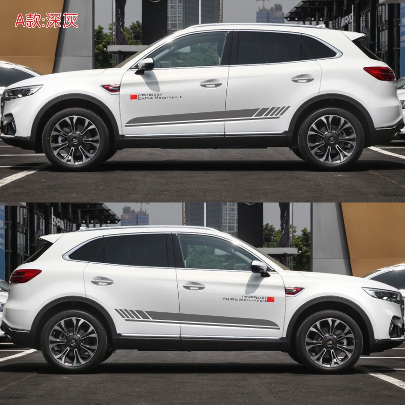 Apply to red flag HS 5 cars sticker for young personality motion car sticker special body pattern decoration