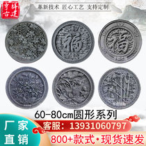Antique brick carving Chinese relief round blessing wall decoration custom shadow Wall Wall Wall green brick carving mural