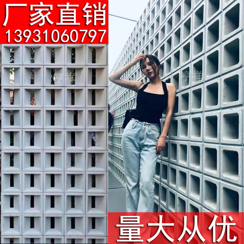 Cement hollow brick decorative net red cement hollow brick art modeling brick cement component partition cement construction brick