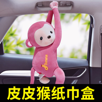 Car car tissue box Car hanging cute cartoon creative armrest box Leather monkey paper box Car supplies