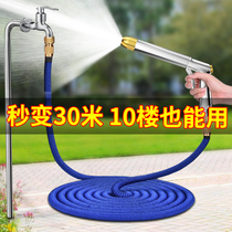 Car wash water gun high pressure grab household artifact Telescopic water pipe hose Tap water flushing watering pump Foam brush car tool