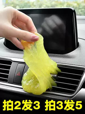 Cleaning soft rubber car supplies Car interior dust removal mud cleaning and cleaning crevices with sticky dust multi-function black technology
