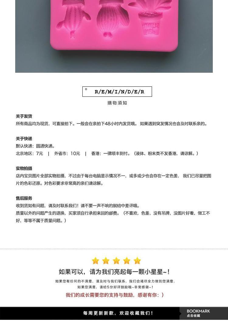 CANDLE.LAB | Mini Cactus DIY Hương liệu thạch cao Nến mở rộng Hương thơm Handmade Silicone Khuôn 16 khuôn bánh trung thu rau câu