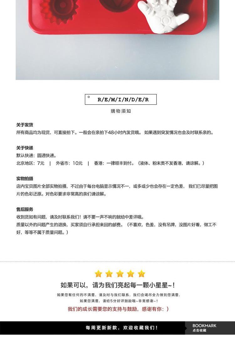 CANDLE.LAB | Iron Man DIY Hương liệu thạch cao Nến mở rộng Đá Handmade Xe Silicone Khuôn 23 khuon banh khot