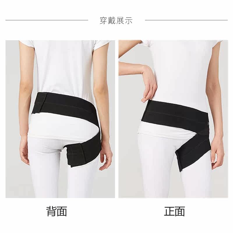 Pressure bandage hip joint fixed femur thigh fixation with hip protection hip movement protective hip bone