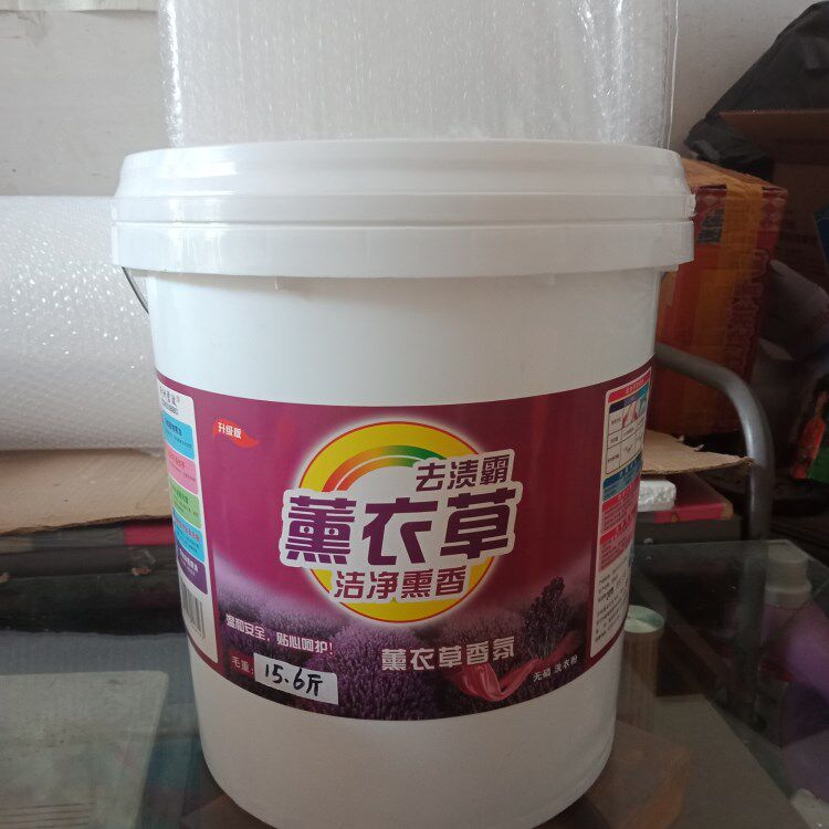 Aroma Fragrant type washing powder Persistent Remain Aroma Commercial Home Machine Laundry Stains Clean Clothes Worker Oil Stain