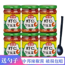 Zhongbang shrimp meal 220g * 6 bottles