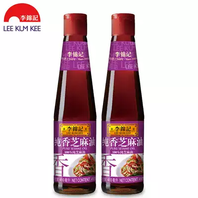 Lee Kum Kee Pure Sesame Oil 410ml*2 bottles Seasoning Oil Cold Salad Hot Pot Seasoning Dipping Press Sesame Oil