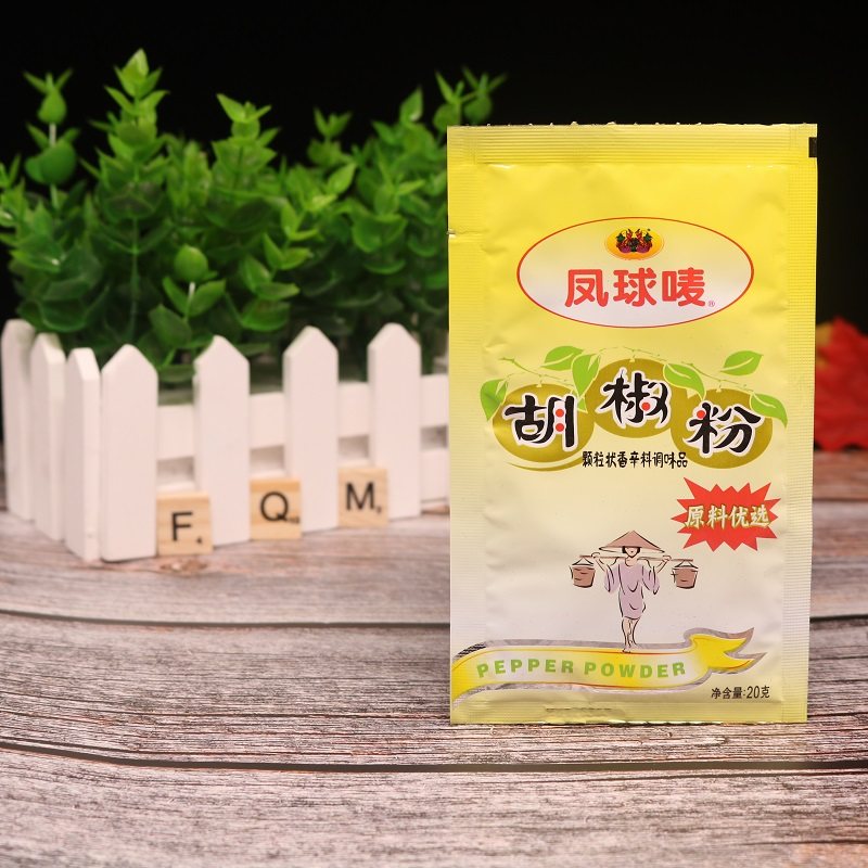 Fengqiu brand white pepper powder 20g seasoning Pork belly chicken spices
