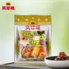 Fengqiu mark pork ribs Wei Wang 180g * 10 pork ribs powder Flavored snacks Fried powder Cold salad hot pot marinated braised