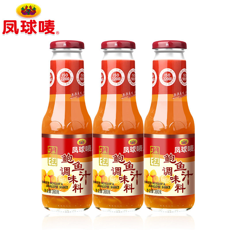 Fengqiu Brand Scallop Abalone Sauce 390g*3 bottles sauce Shiitake Mushroom Smooth chicken Rice Sea Cucumber Scallop Seafood Bibimbap Y
